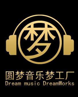 工厂,是中国内地新起的音乐厂牌;以音乐制作与词曲版权,艺人经纪与